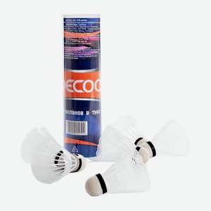 Набор воланов 6шт 20 г