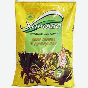 Грунт для юкки и драцены 5л 5 кг