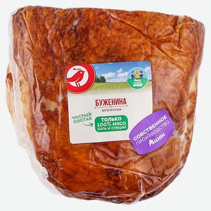 Буженина запеченная АШАН Красная птица, ~ 0,4 кг цена за 100 г