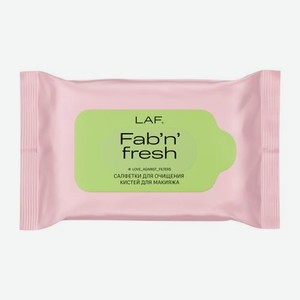 Салфетки для очищения кистей для макияжа LAF Wipes 70 г