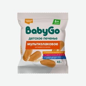 Печенье BabyGo растворимое из 5 злаков с витаминами и минералами 45г