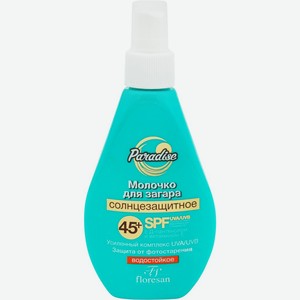 Молочко д/загара FLORESAN COSMETIC Солнцезащитное, Россия, 160 мл