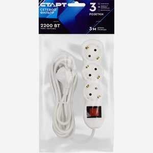 Сетевой фильтр СТАРТ 3м 10А 3 розетки, Россия