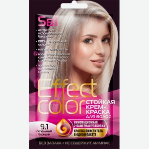 Краска для волос EFFECT COLOR пепельный блондин 9.1 тон, Россия, 50 мл
