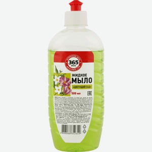 Ж/мыло 365 ДНЕЙ Цветущий сад, Россия, 500 мл