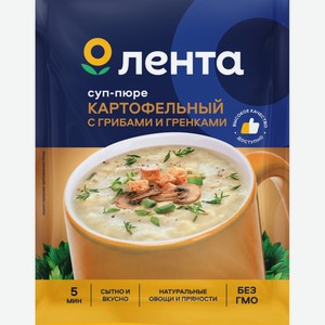 Суп ЛЕНТА картофельный с грибами и гренками, Россия, 19 г
