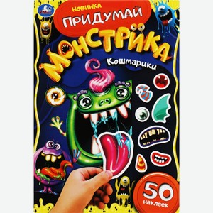 Активити УМКА Синий трактор Изучаем цвета и формы, с многоразовыми наклейк 313729, Россия