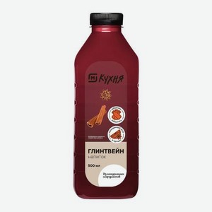Глинтвейн М Кухня 500мл 500 г