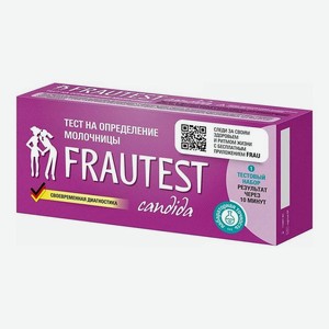 FRAUTEST Тест на определение молочницы Candida, 1 шт