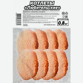 Котлеты Мясная Тележка, Любительские, 800 Г