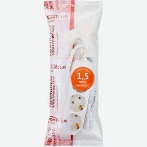 Удлинитель сетевой HOMECLUB S 3x1-Z 3р1,5м,с/з,б/выкл 10А, Китай