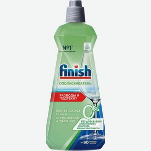 Ополаскиватель для посудомоечной машины Finish 0 %,, 400 мл