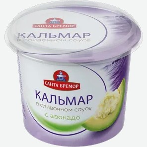 Паста с кальмаром «Санта Бремор» Кальмар рубленый в сливочном соусе с авокадо 150г