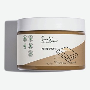 SWEET TIME PROFESSIONAL Крем-суфле Молочный шоколад, 300 мл