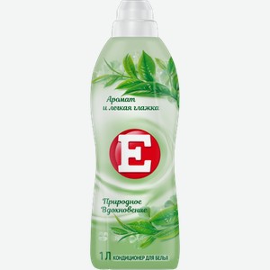 Кондиционер для белья E Природное вдохновение 1л 1 кг