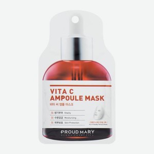 Маска ампульная Proud Mary с витамином C 25г 25 г