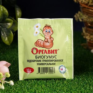 Удобрение гранулированное универсальное  Биогумус , Оргавит, 10 г