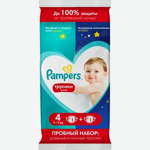 Подгузники-трусики Pampers Pants Maxi (9-15кг) День и Ночь 2шт