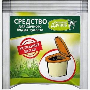 Средство для дачного ведра-туалета Счастливый дачник, 13 г