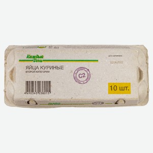 Яйца куриные «Каждый день» С2 коричневое, 10 шт
