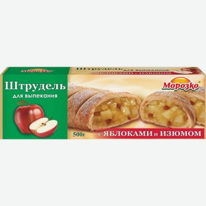 Штрудель МОРОЗКО с яблоками и изюмом, Россия, 500 г