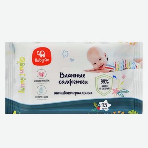 Влажные салфетки BabyGo антибактериальные 15 шт.