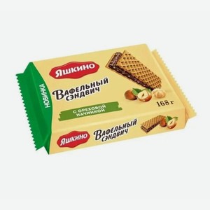 Яявафли-сэндвич Яшкино С Ореховой Начинкой 168г