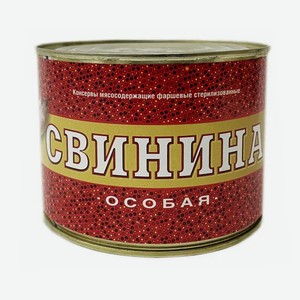 Свинина Особая 525 г Универсал Трейдинг Балтика