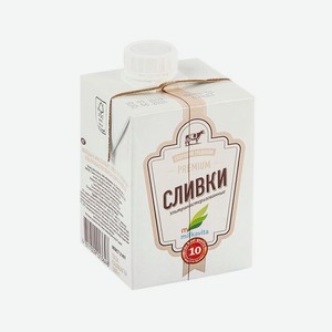 Сливки  Милкавита  ультрапаст 10% 500г тетрапак БЗМЖ