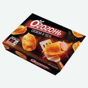Сосиски в тесте Огогонь 250гр.
