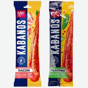 Колбаски сырокопченые «Мясницкий ряд» Kabanos Bacon/ Chili/ Jalapeno 60г