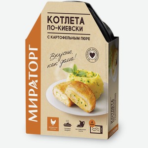 Котлета по киевски с картофельным пюре Мираторг зам 260гр