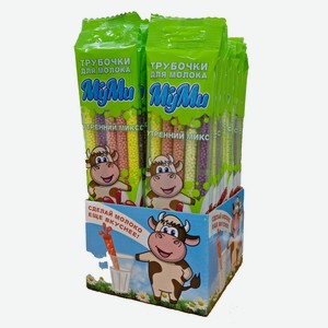 Соломинка для молока МуМи утренний микс, с 3 лет, 30 г