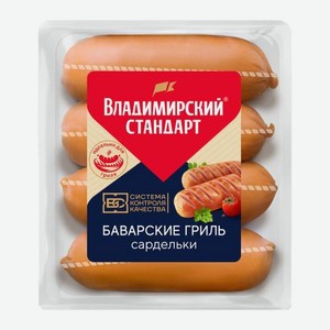 Сардельки Владимирский стандарт Баварские Гриль 400г 400 г