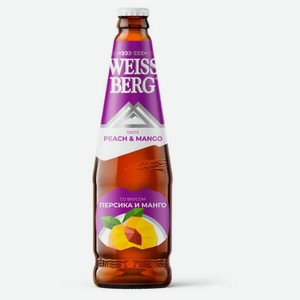 Пивной напиток Weiss Berg персик манго нефильтрованный, 440 мл
