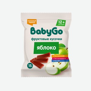Кусочки фруковые BabyGo из яблок 15г