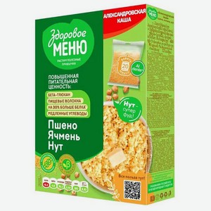 Александровская каша: пшено ячмень нут  Здоровое меню  в пакетиках для варки 400 гр. (5х80гр.)