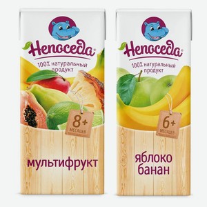Нектар  Непоседа  для детского питания яблоко банан с мякотью/мультифрукт, 200 мл