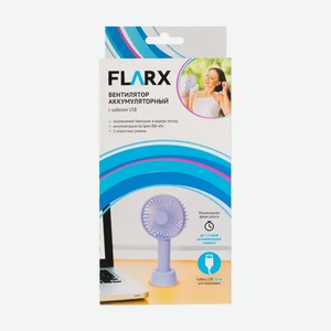 Вентилятор аккумуляторный с кабелем USB, FLARX, в ассортименте