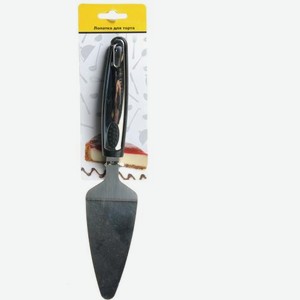 Лопатка для торта Европа 110 г