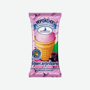 Мороженое в ваф. стак. в асс. «Петрохолод» ГОСТ, МДЖ 8%, 70 г, БЗМЖ ООО «Вологодское мороженое»