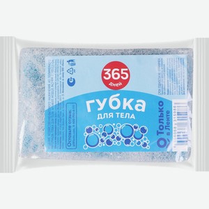 Губка для тела 365 ДНЕЙ поролоновая объёмная, Россия