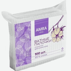AMRA Ватные палочки пакет, 100 шт