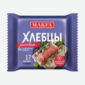 Хлебцы Макфа Воздушные Рисовые С Прованскими Травами 60г