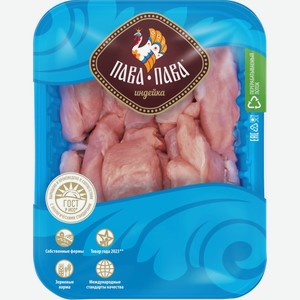 Филе плеча индейки ПАВА ПАВА мякоть б/к охл., Россия, 450 г