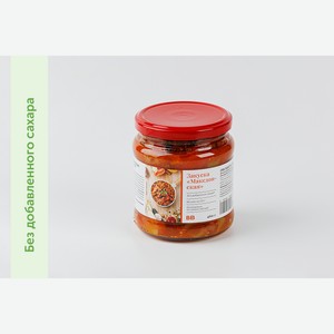 Закуска Македонская (без доб.сахара) 460 г