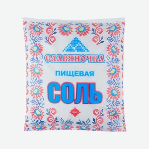 Соль поваренная пищевая самосадочная 1 помол 1кг пак