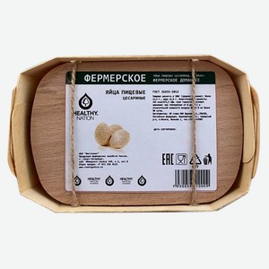 Яйцо цесариное Фермерское Healthy Nation 6шт