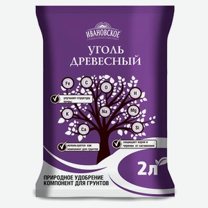 Уголь древесный «Фермерское Хозяйство Ивановское», 0,35 кг