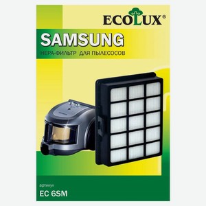 Hepa-фильтр (Хепа-фильтр) DJ97-00492 для пылесосов Samsung (Самсунг) ТМ Ecolux (Эколюкс)